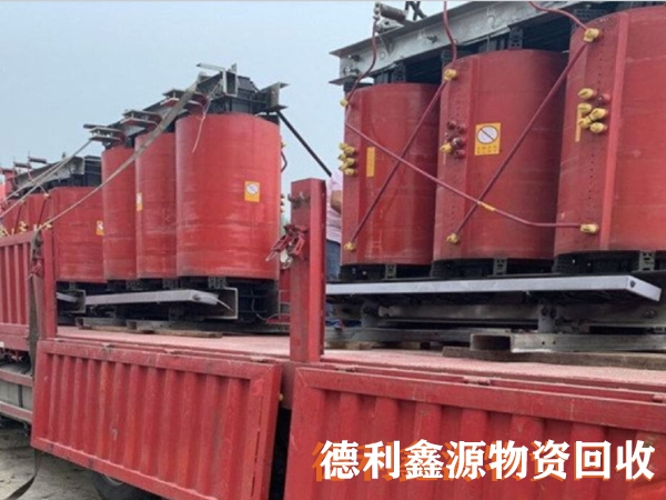 濱海新配電柜回收廠家