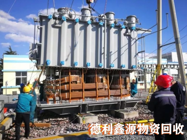 北辰電力設(shè)備回收